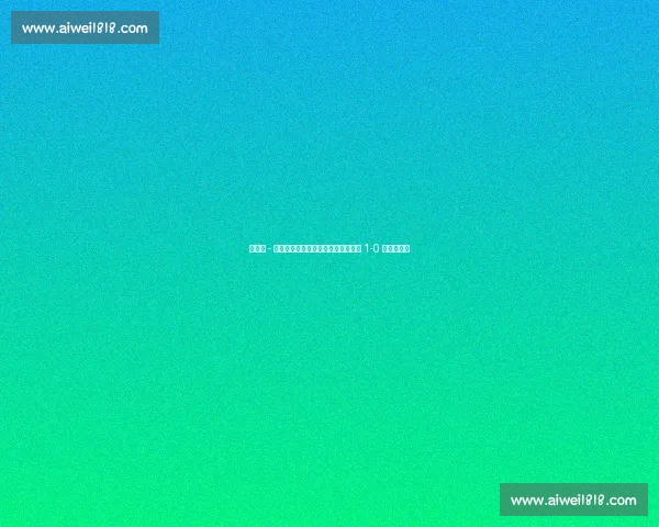 世俱杯 - 德阿拉斯卡埃塔半场建功，弗拉门戈 1-0 突尼斯希望